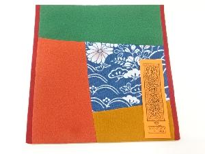 リサイクル　数寄屋裂